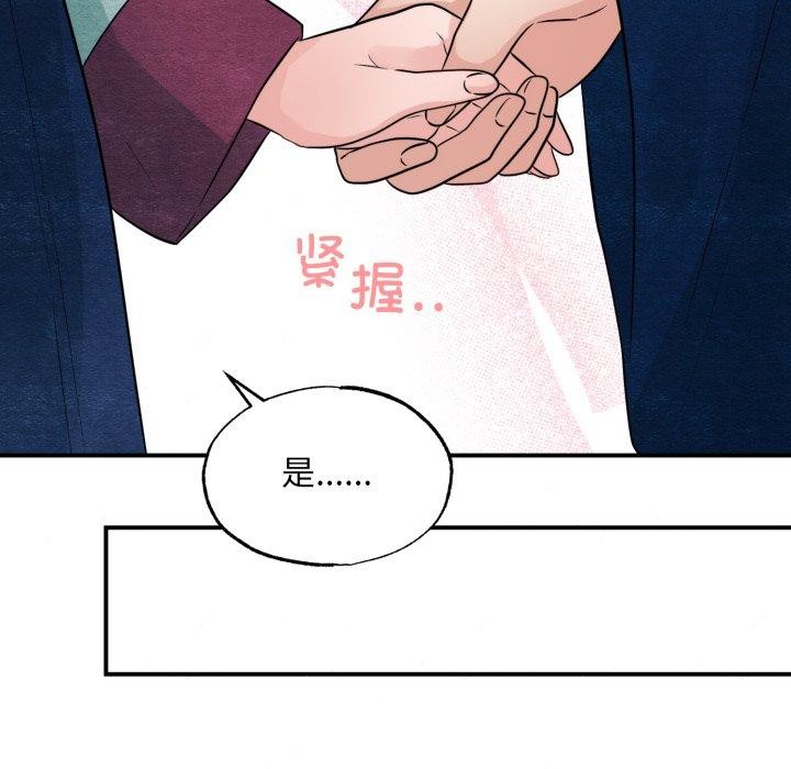 79P - 狂眼