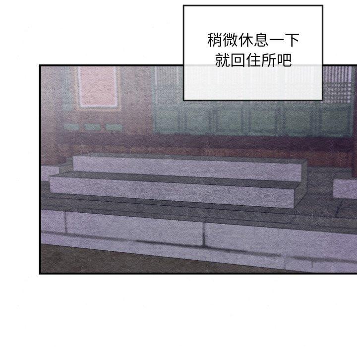 7P - 狂眼