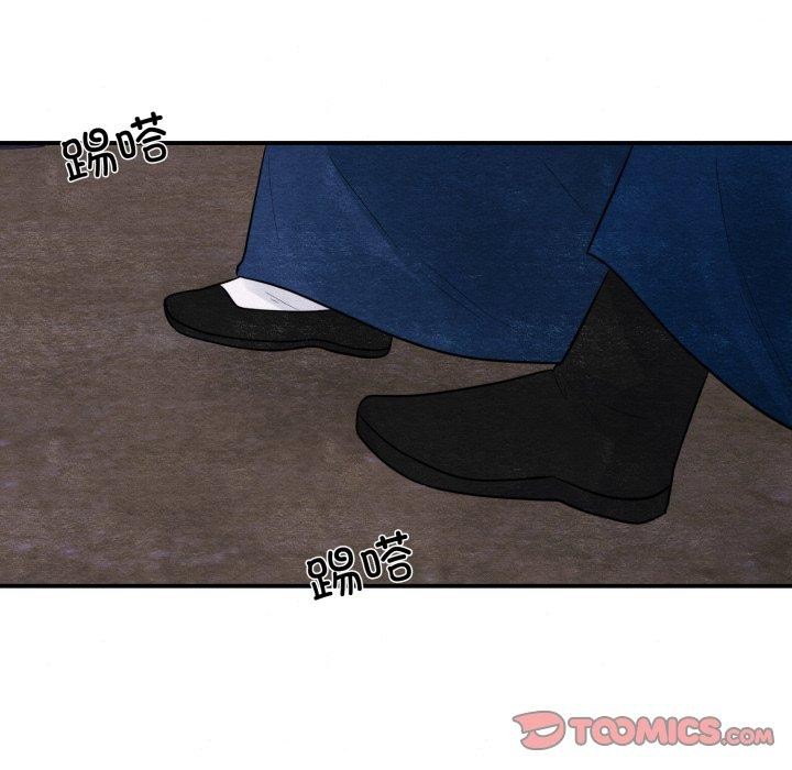 81P - 狂眼