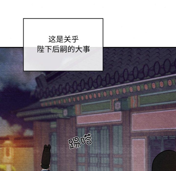 82P - 狂眼