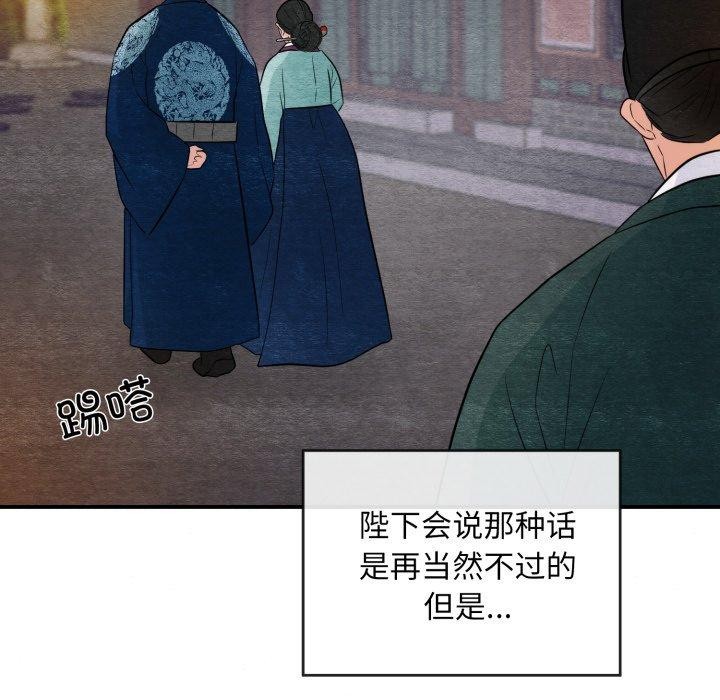 83P - 狂眼