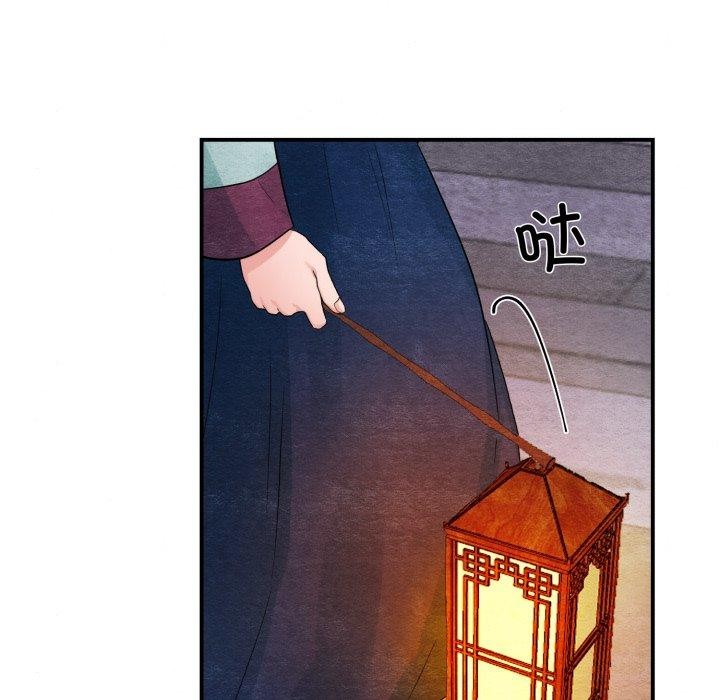8P - 狂眼