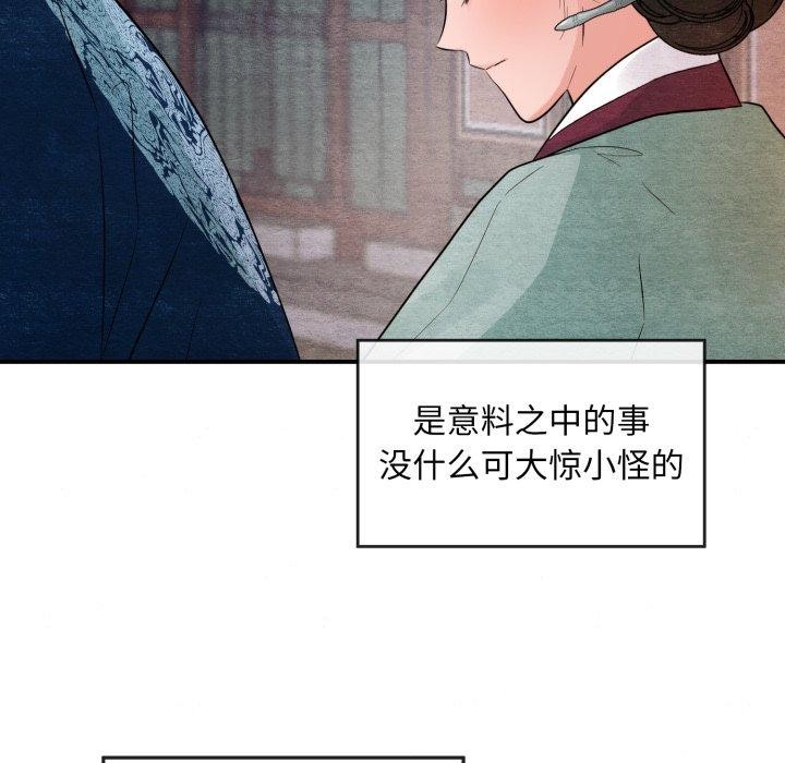 85P - 狂眼