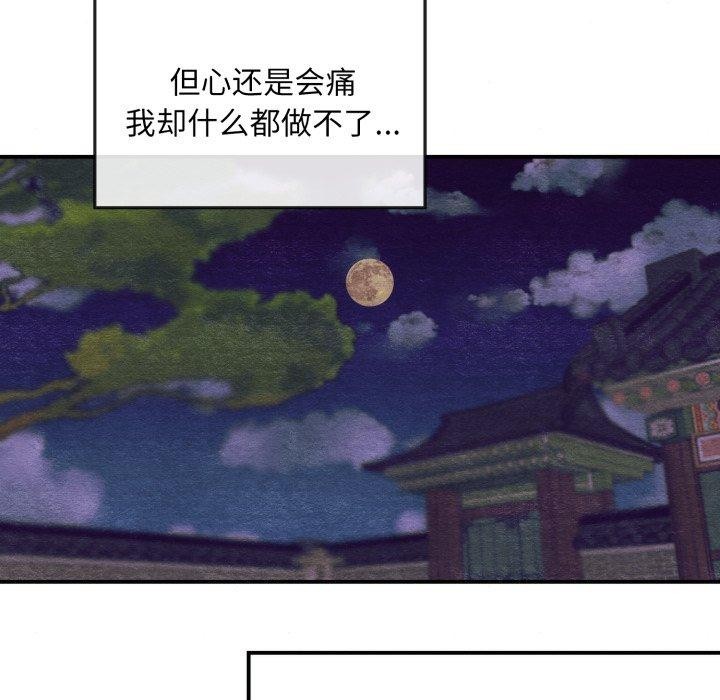 86P - 狂眼