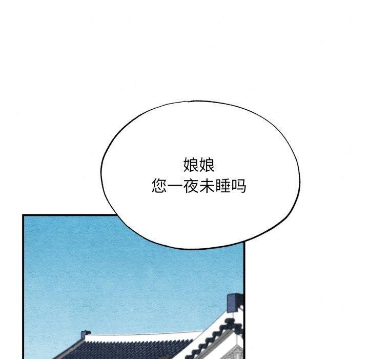 90P - 狂眼