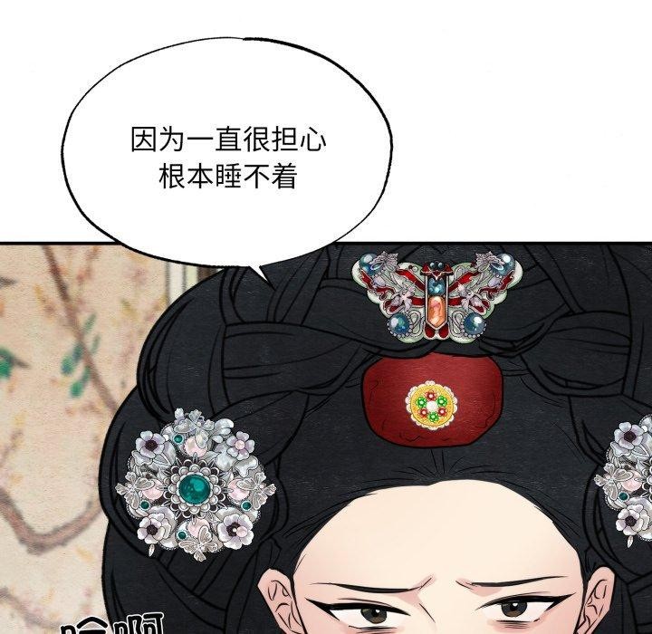 92P - 狂眼