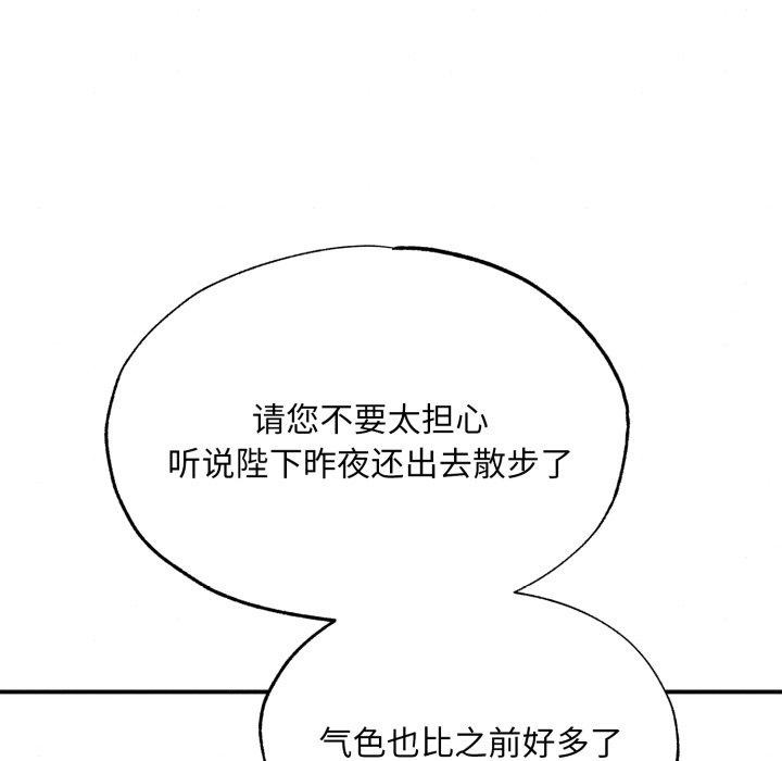94P - 狂眼