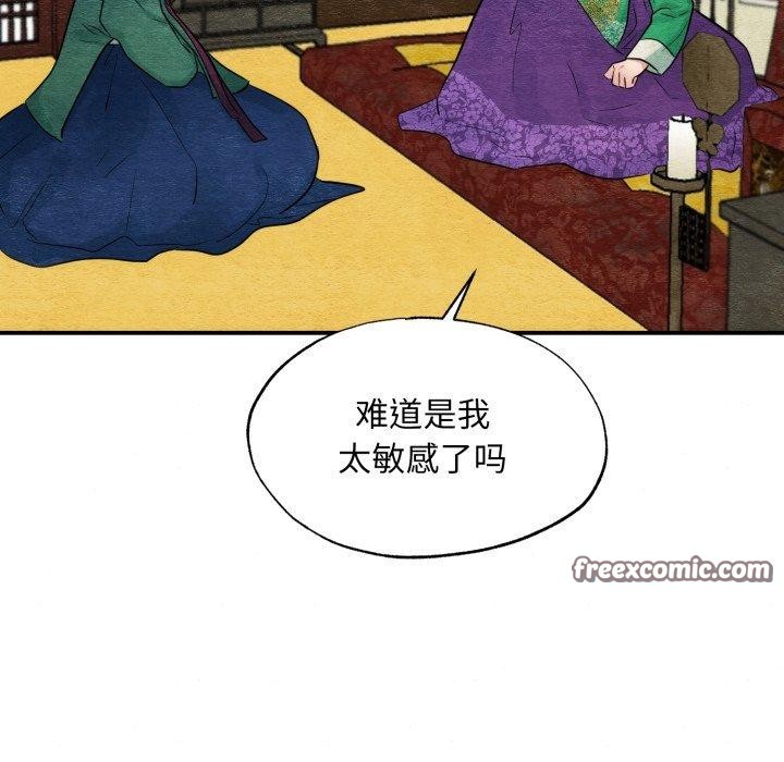 96P - 狂眼