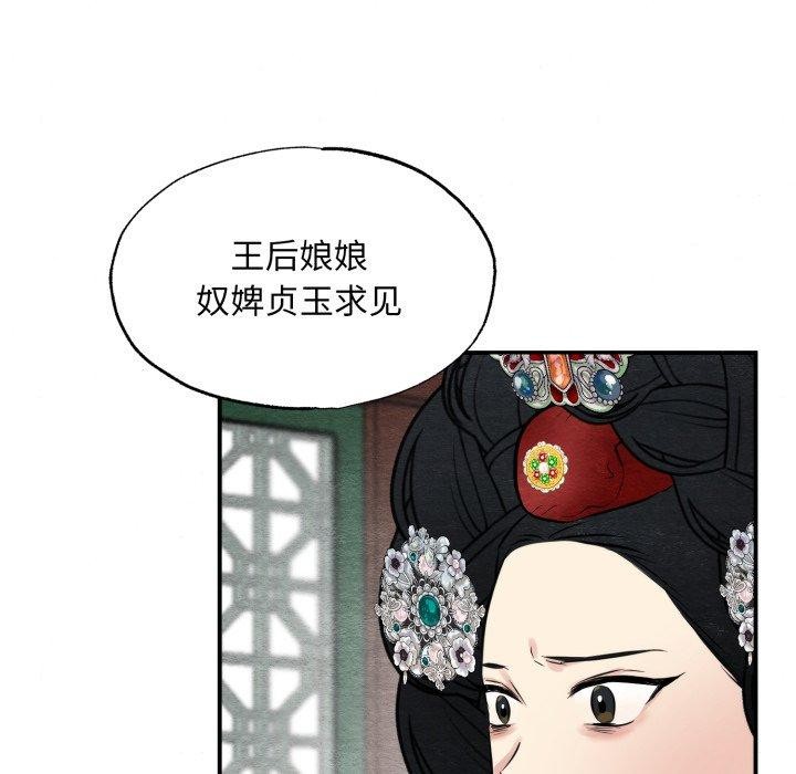 97P - 狂眼