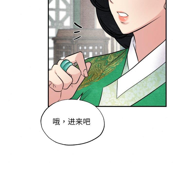 98P - 狂眼