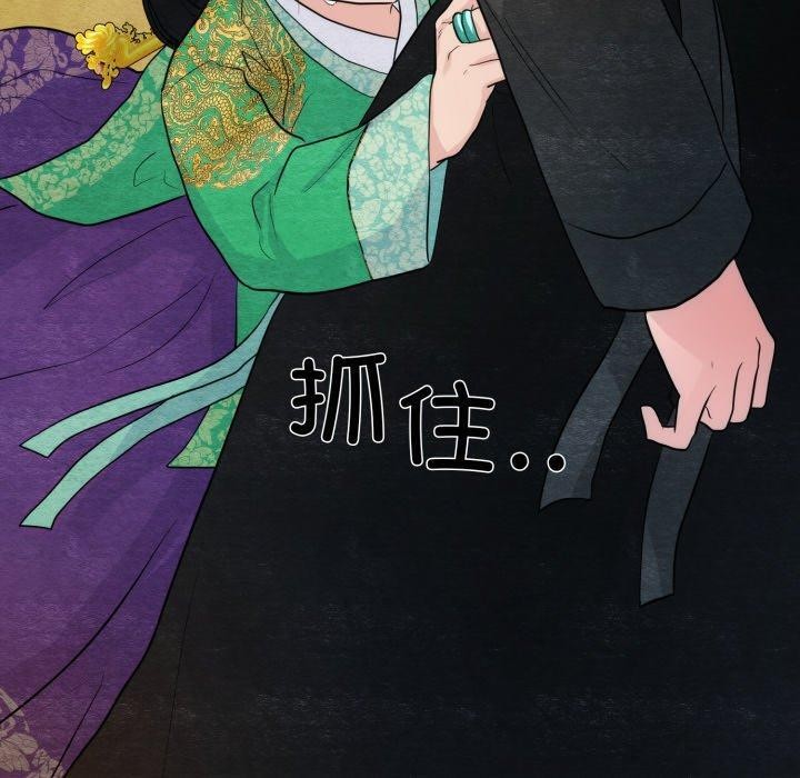 100P - 狂眼