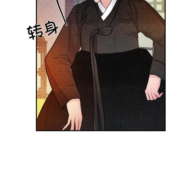 104P - 狂眼