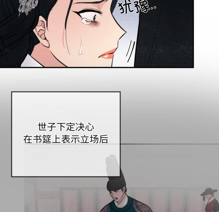 107P - 狂眼