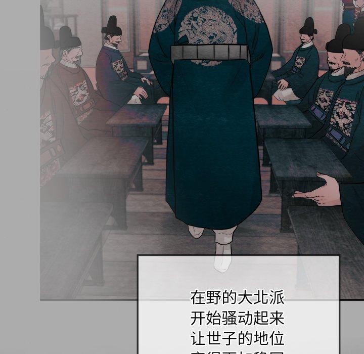 108P - 狂眼