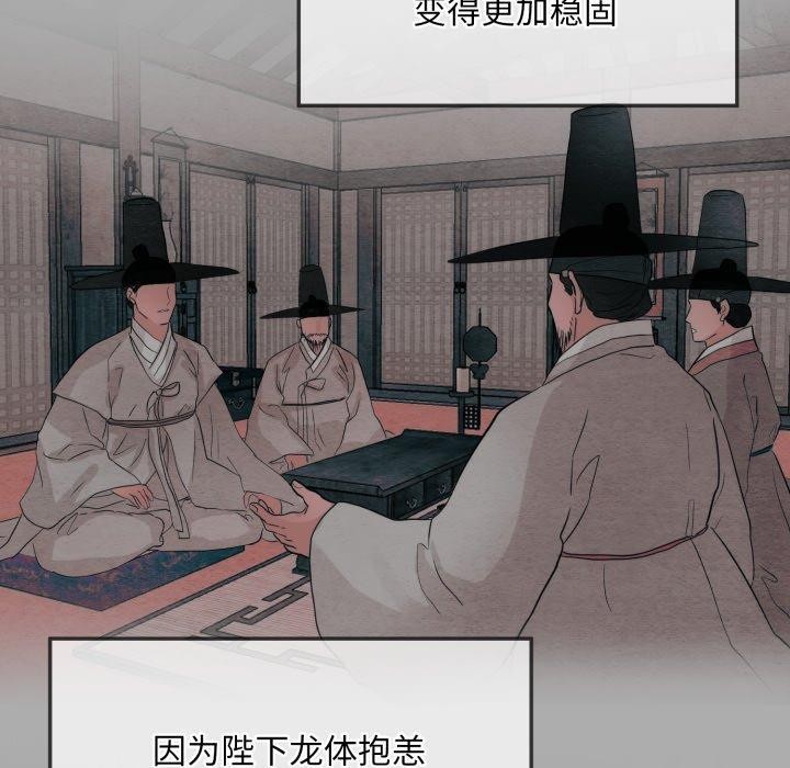 109P - 狂眼