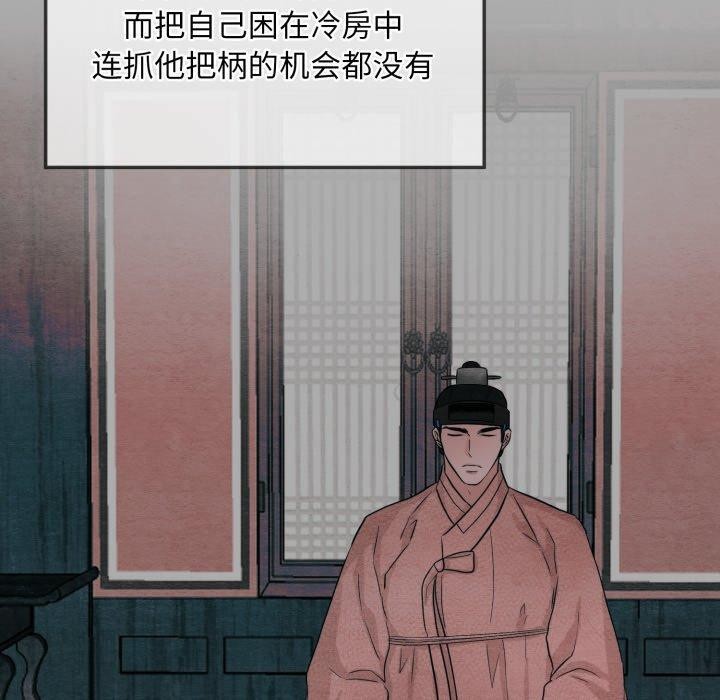 110P - 狂眼