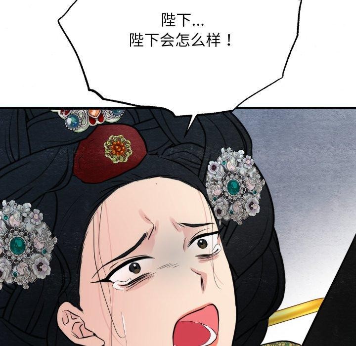 114P - 狂眼