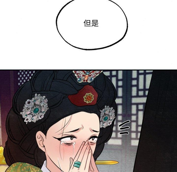 120P - 狂眼