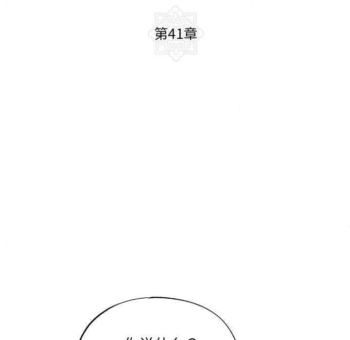 12P - 狂眼