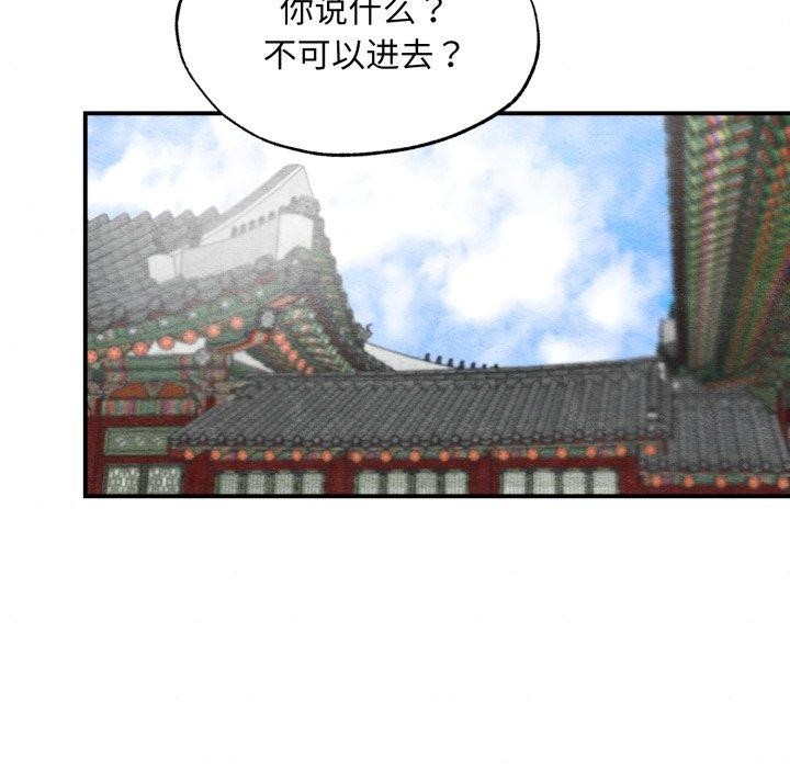 13P - 狂眼