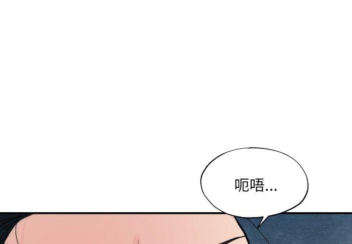 1P - 狂眼