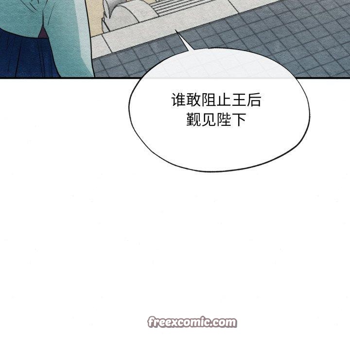 16P - 狂眼