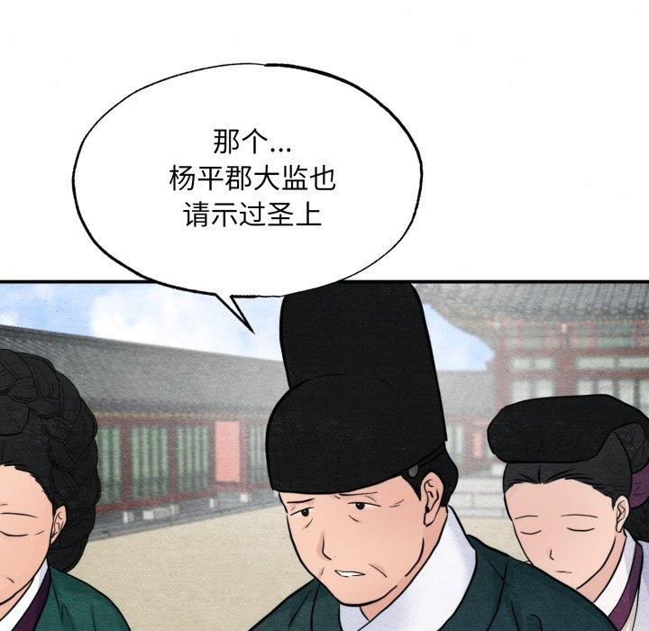 17P - 狂眼