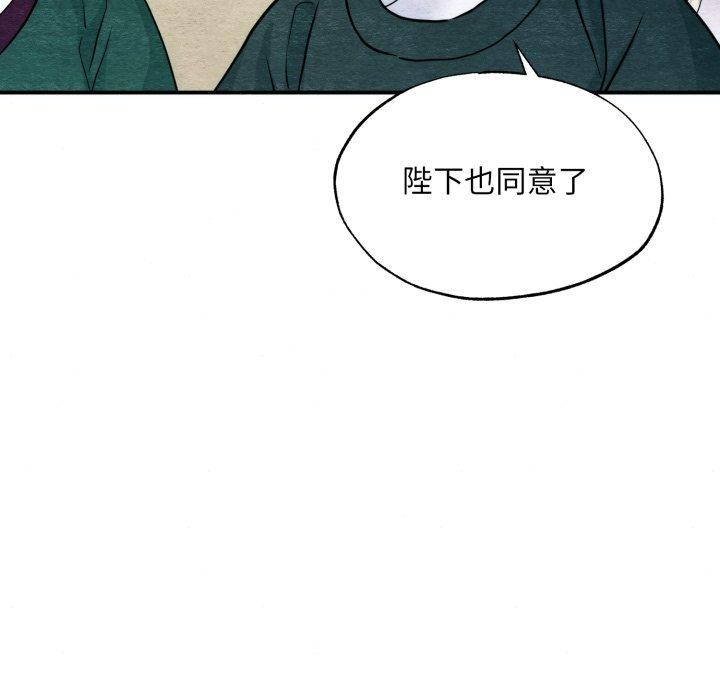 18P - 狂眼