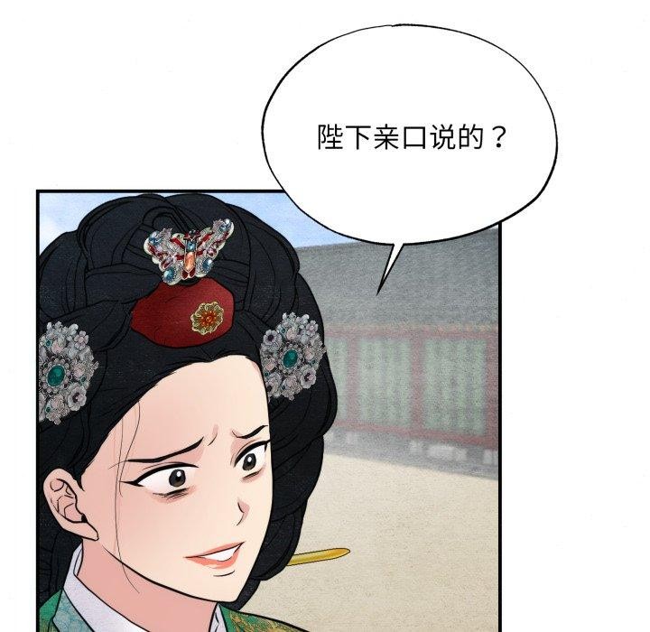 19P - 狂眼