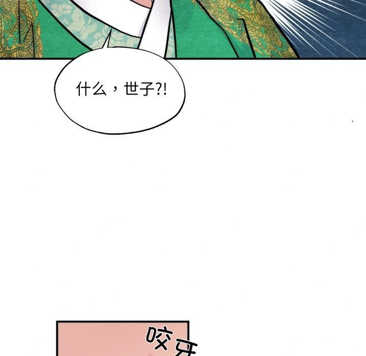 22P - 狂眼