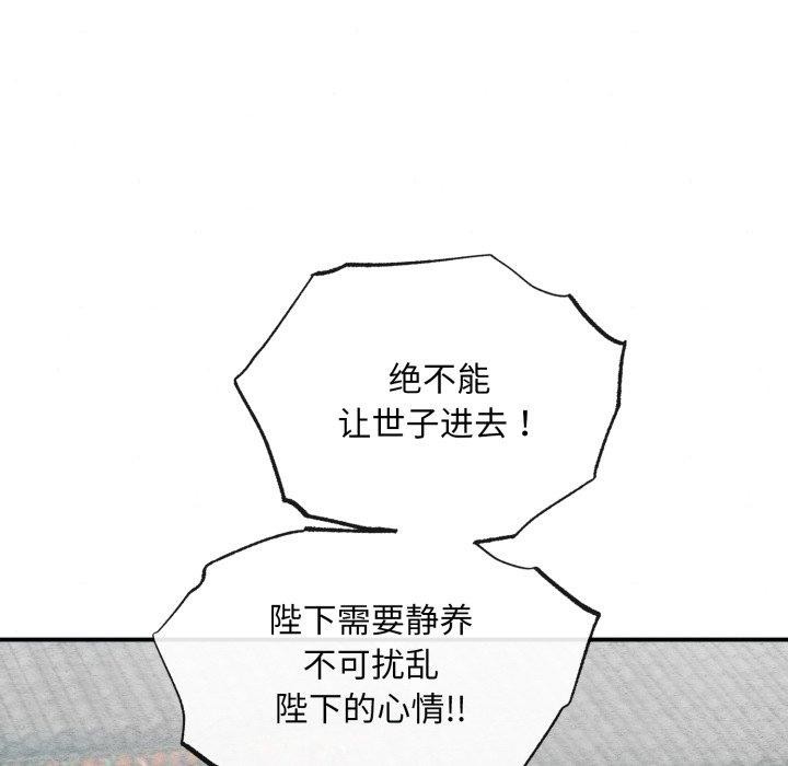 24P - 狂眼