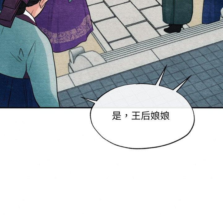 26P - 狂眼