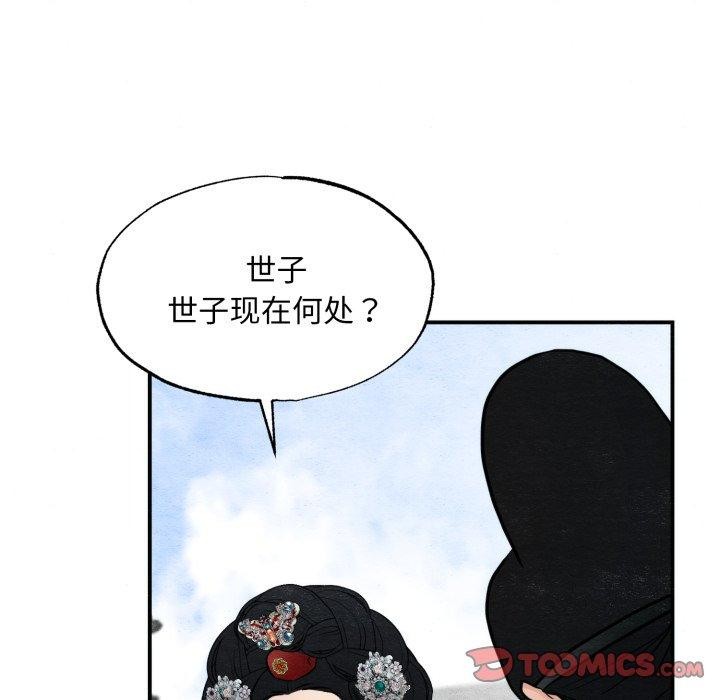 27P - 狂眼