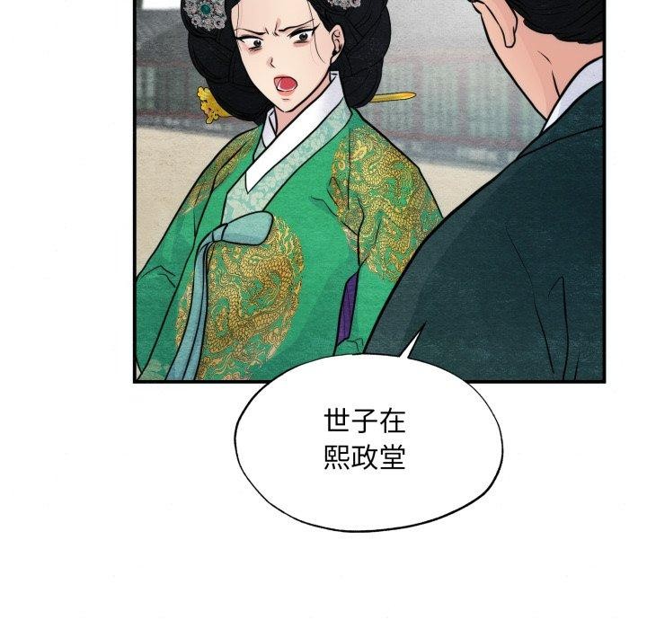 28P - 狂眼
