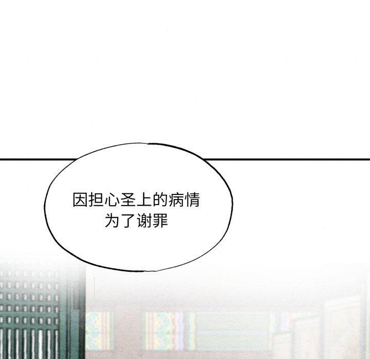 29P - 狂眼