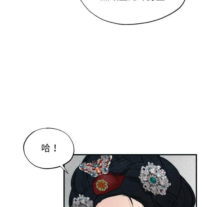 31P - 狂眼