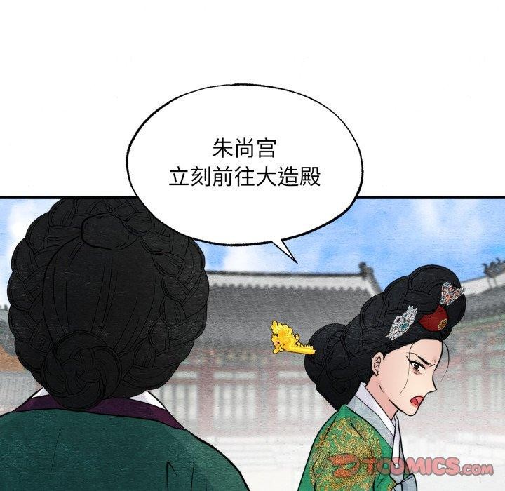 33P - 狂眼