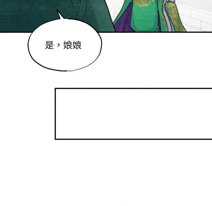 34P - 狂眼