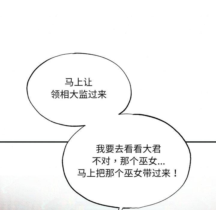 37P - 狂眼