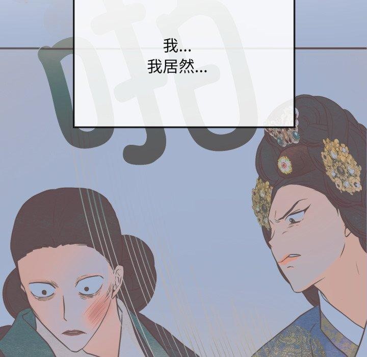 41P - 狂眼