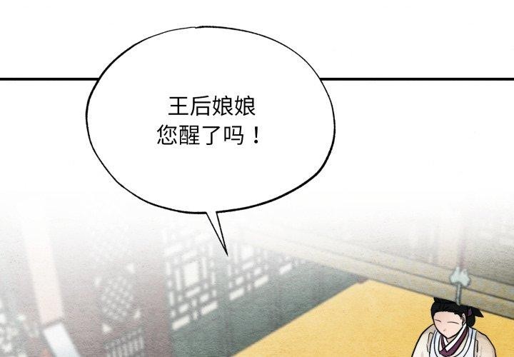 4P - 狂眼