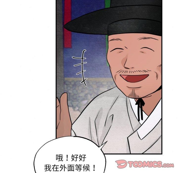 51P - 狂眼