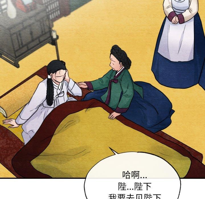 5P - 狂眼