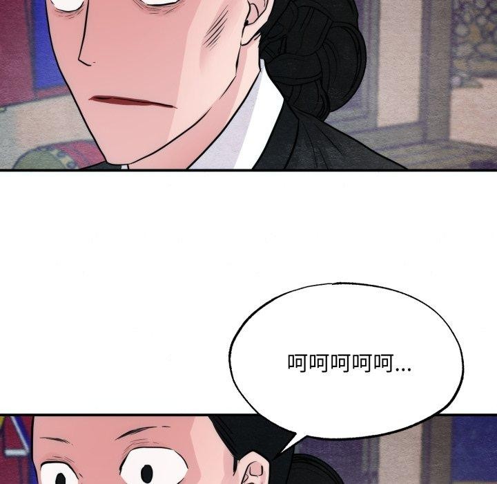 53P - 狂眼