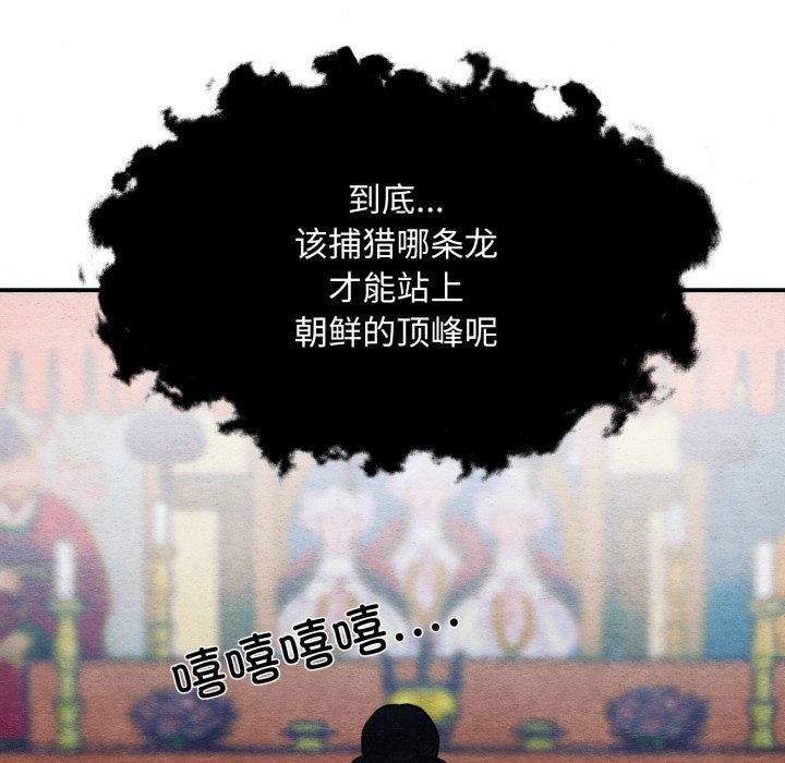 55P - 狂眼