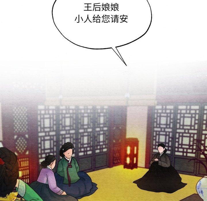 61P - 狂眼