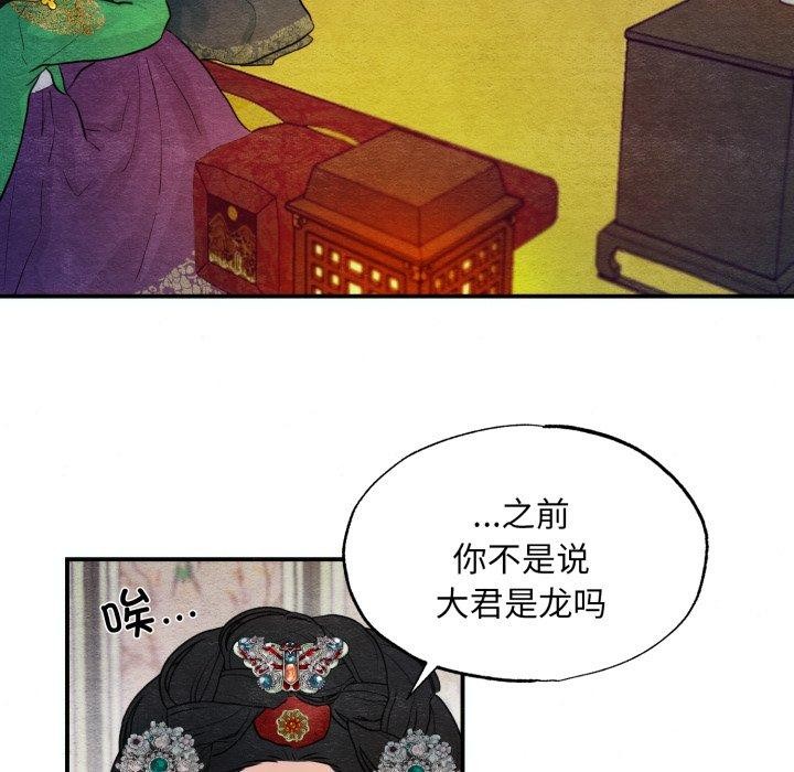 62P - 狂眼