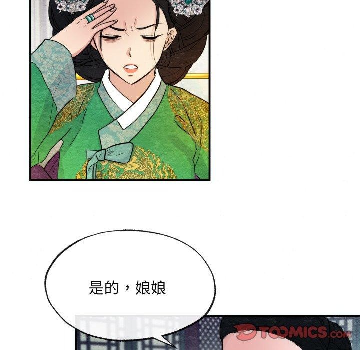 63P - 狂眼