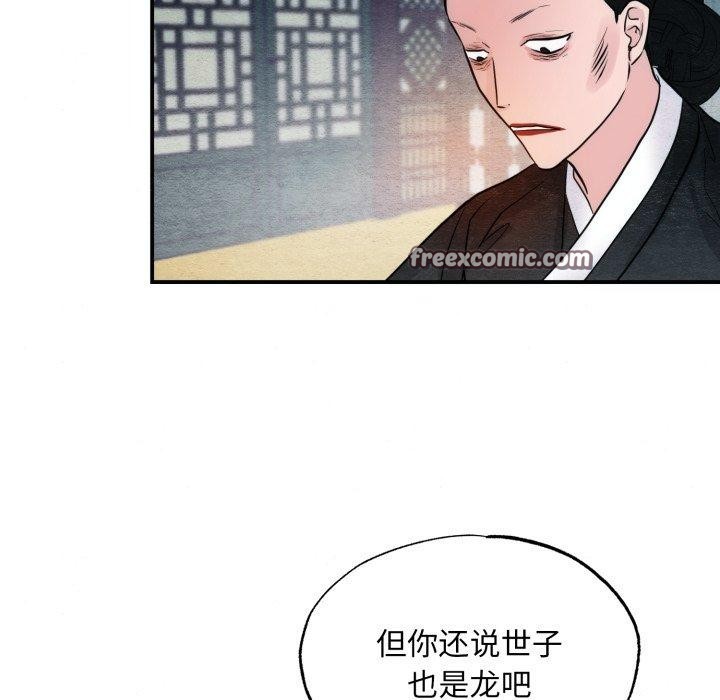 64P - 狂眼