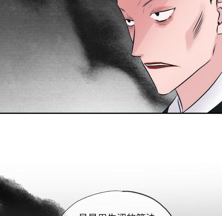 70P - 狂眼